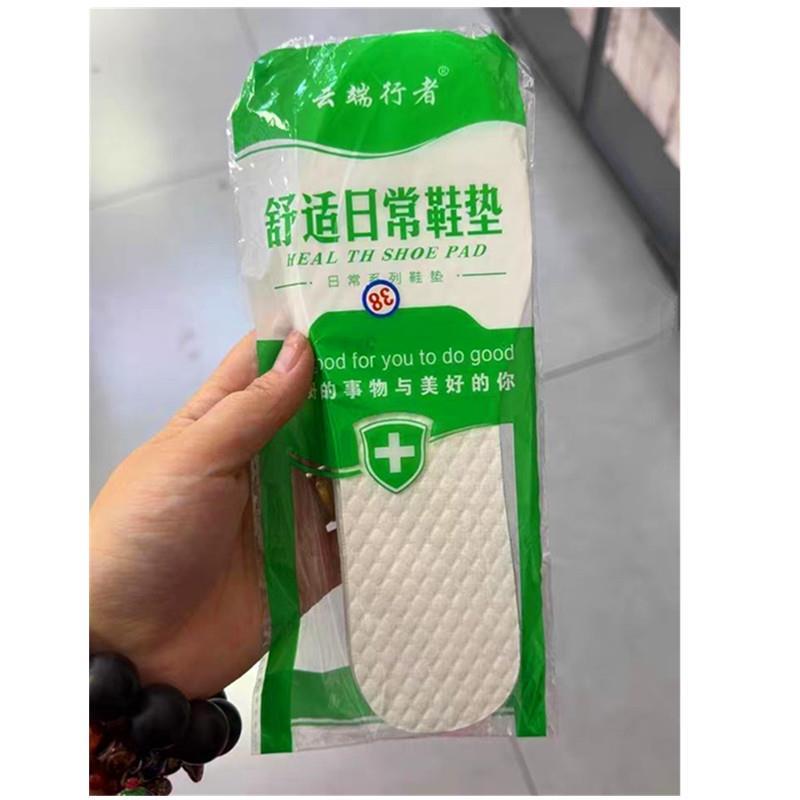 高级盈途云端行者日常卫生鞋垫夏季吸汗透气防滑超薄一次性木浆鞋图片