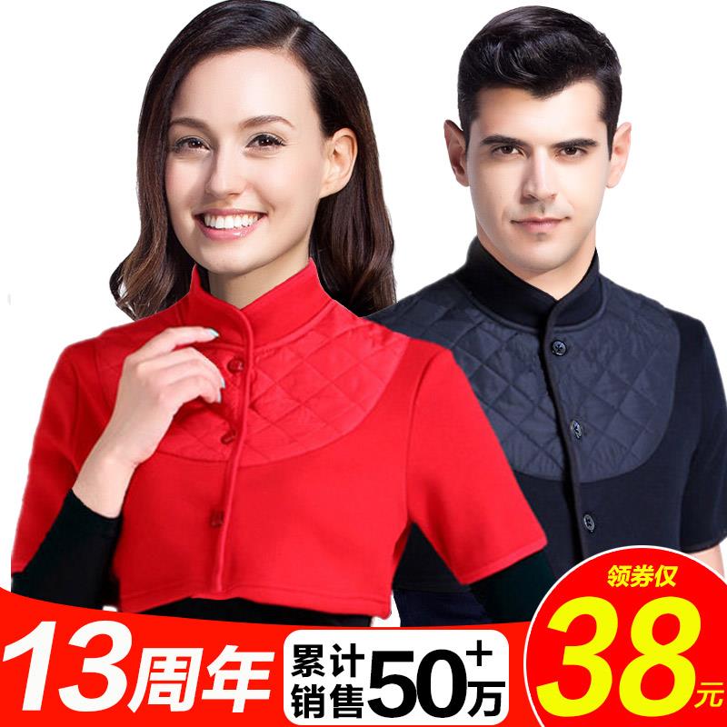 护肩保暖睡觉月子空调房中老年男加厚加绒春夏颈椎坎肩女防寒披肩