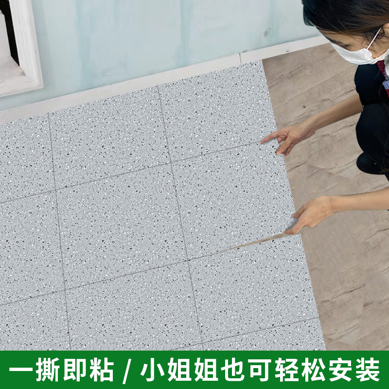 地板贴自粘石塑防水泥地贴纸ins网红翻新改造仿瓷砖耐磨pvc地板革