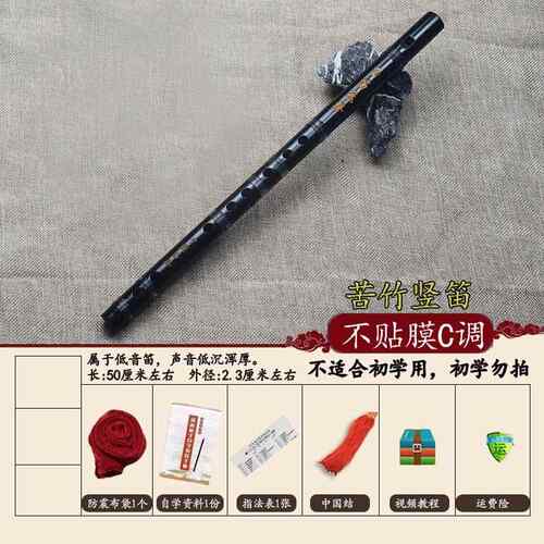 高档玉屏扁嘴竖笛初学者6孔成学生演奏六人孔f乐调风竹笛古子零基