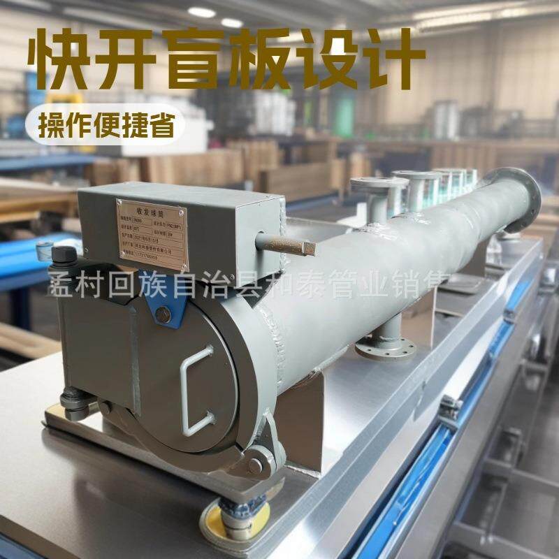 收发球筒炼油设备清管球快开盲板废塑料炼油设备收发装置