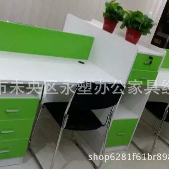 西安职员办公桌简约现代2/4/6人位员工办工桌桌椅组合办公家具