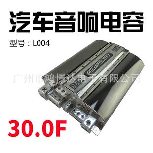 30法拉 汽车音响电容CEOBBLIFE奥比特 CEO L004 大电容器 30.0F