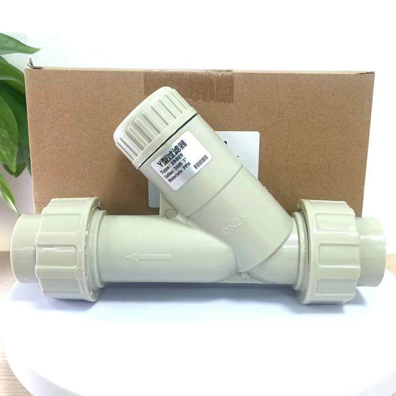 PPR/PP材质管道式塑料Y型过滤器PPH带滤网耐腐蚀污水处理液体