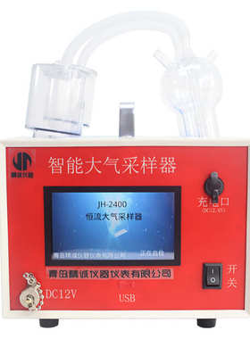 智能恒流大气采样器环境空气有害气体SO2 采样器恒温恒流