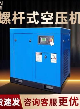 螺式空压杆机永磁变2频静音工业级57.5CD674896千瓦1/2KW220V