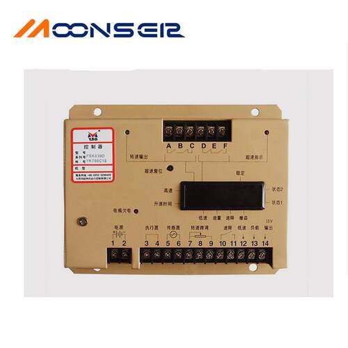 FS628D云四达FS639D柴油发电机调速板FS613D转速控制电子速器