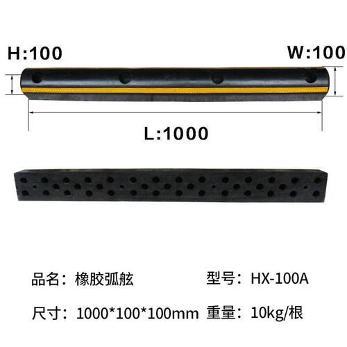 三门长力厂家直供实心防撞条 卸货平台橡胶d型护舷 交通设施