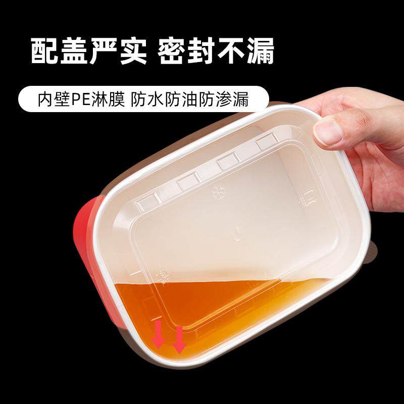 一次性餐盒长方形食品级可微波加热快餐饭盒牛皮纸盒子外卖打包盒
