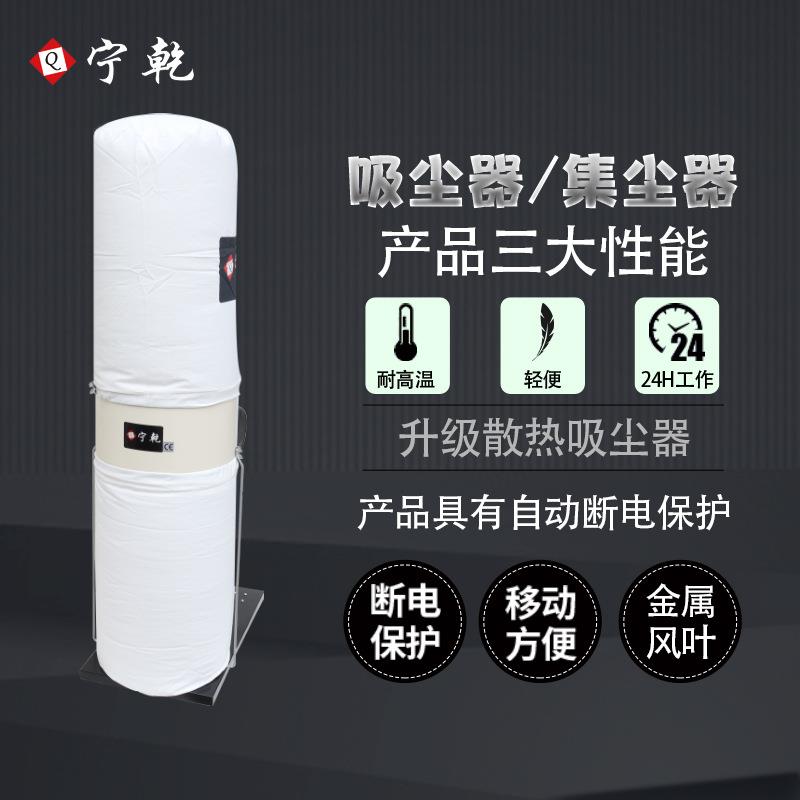 宁乾干式木工集尘吸尘器 双布袋桶带移动轮低噪音风机除尘器