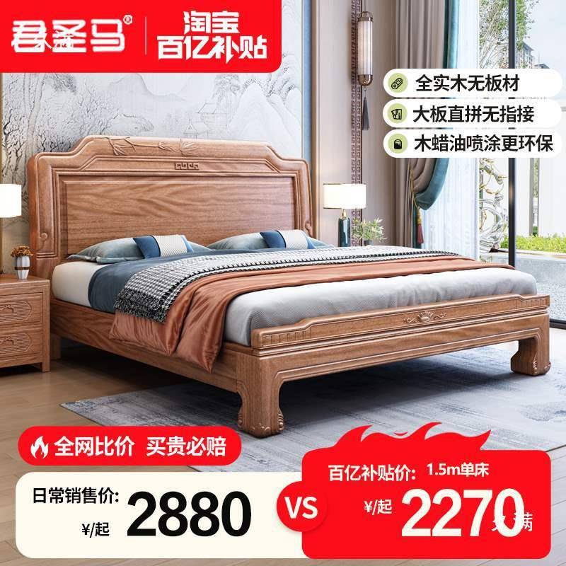 .榫卯红木实木床主卧1.8米全简约木蜡油仿古大227脚床1檀5双人床