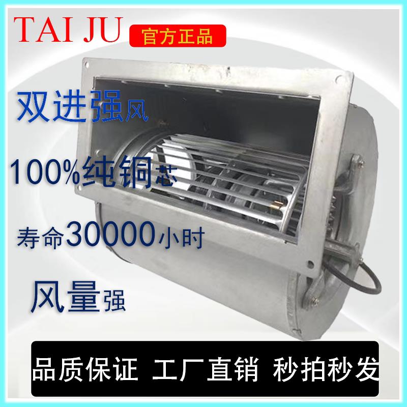 SG146 380V双进强风小型工频离心风机 涡轮散热