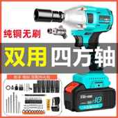 无刷电架电动扳手锂电冲击扳手扭大力充扳手脚433手木工汽修套筒