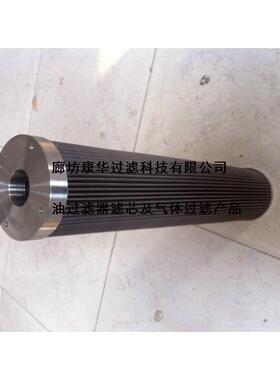不锈钢回油过滤器滤芯0990D010P 0990D010W R液压油过滤器滤芯