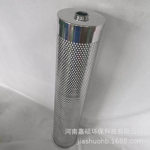 DRF-8001SA降酸值过滤芯嘉硕环保