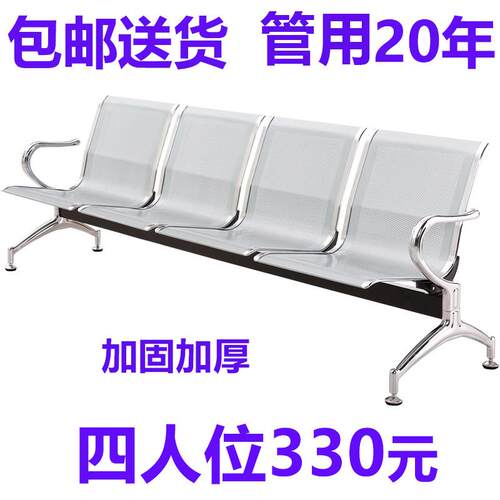 连排椅不锈钢机场椅长椅四人等候诊椅输液椅公共休息联连身座椅子