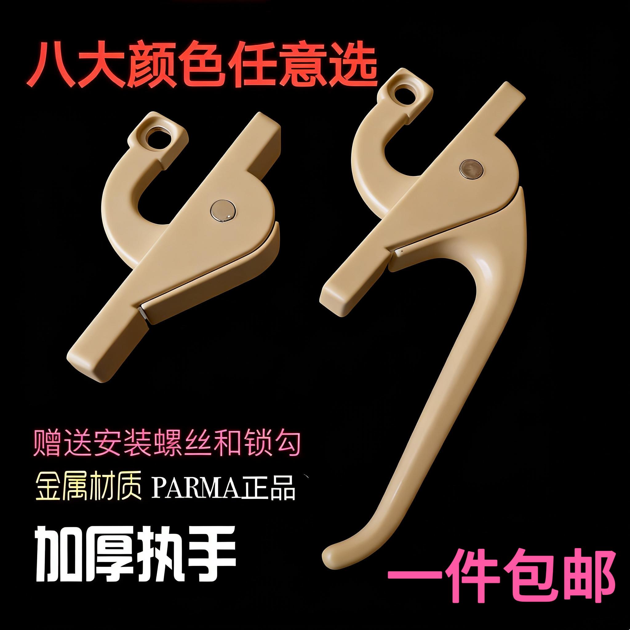 铝合金窗户把手老式平开窗户上下联动把手传动执手锁拉手连杆窗锁