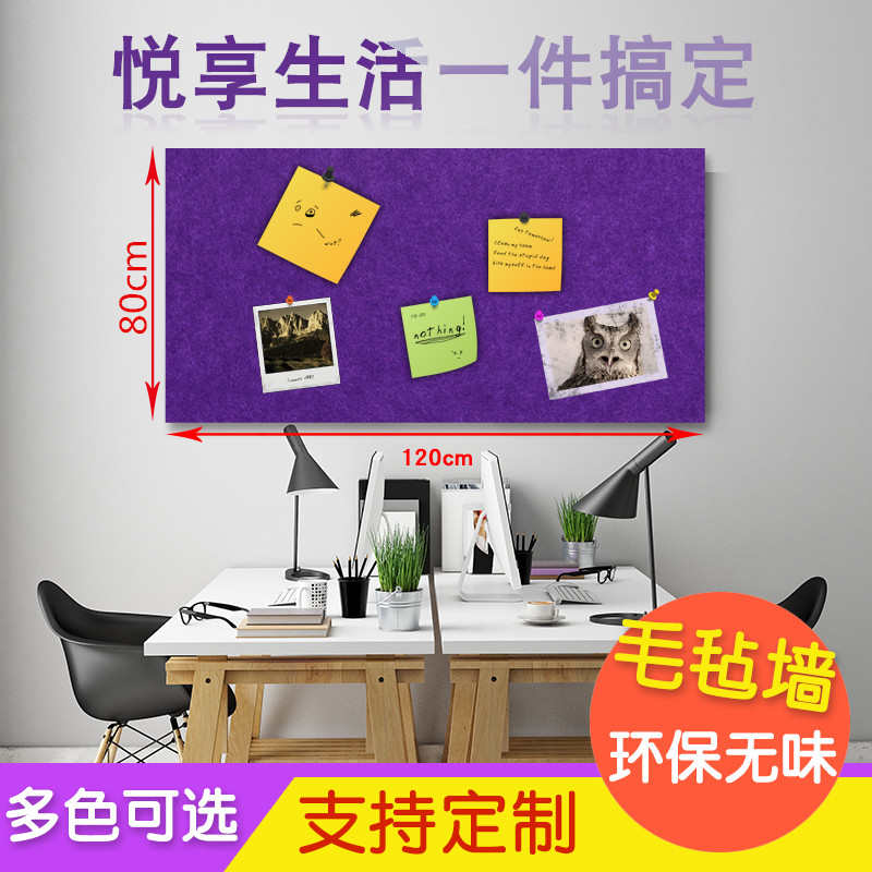 软木幼儿园主题墙板照片公告栏软木板照片墙定制留言板背景墙9mm