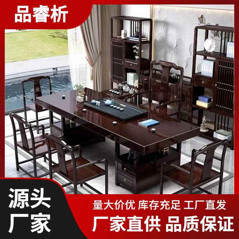 黑檀木实木茶桌茶台椅组合高端中式办公室茶桌家用一体一整套整板