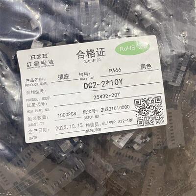红星HX25432-10Y 14Y 16Y 20Y 24Y 26Y 30Y DC2-2*5Y 2*7Y 2*8Y