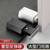 重型房门反弹器大衣柜磁吸按压式 隐形柜门碰珠开关高门自弹吸合器