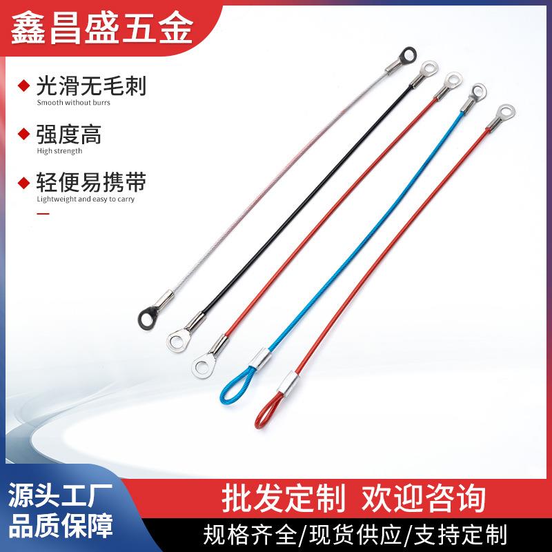 钢丝绳索连接压端子 高拉力健身器材钢索 灯饰吊线冲压保险绳 欢