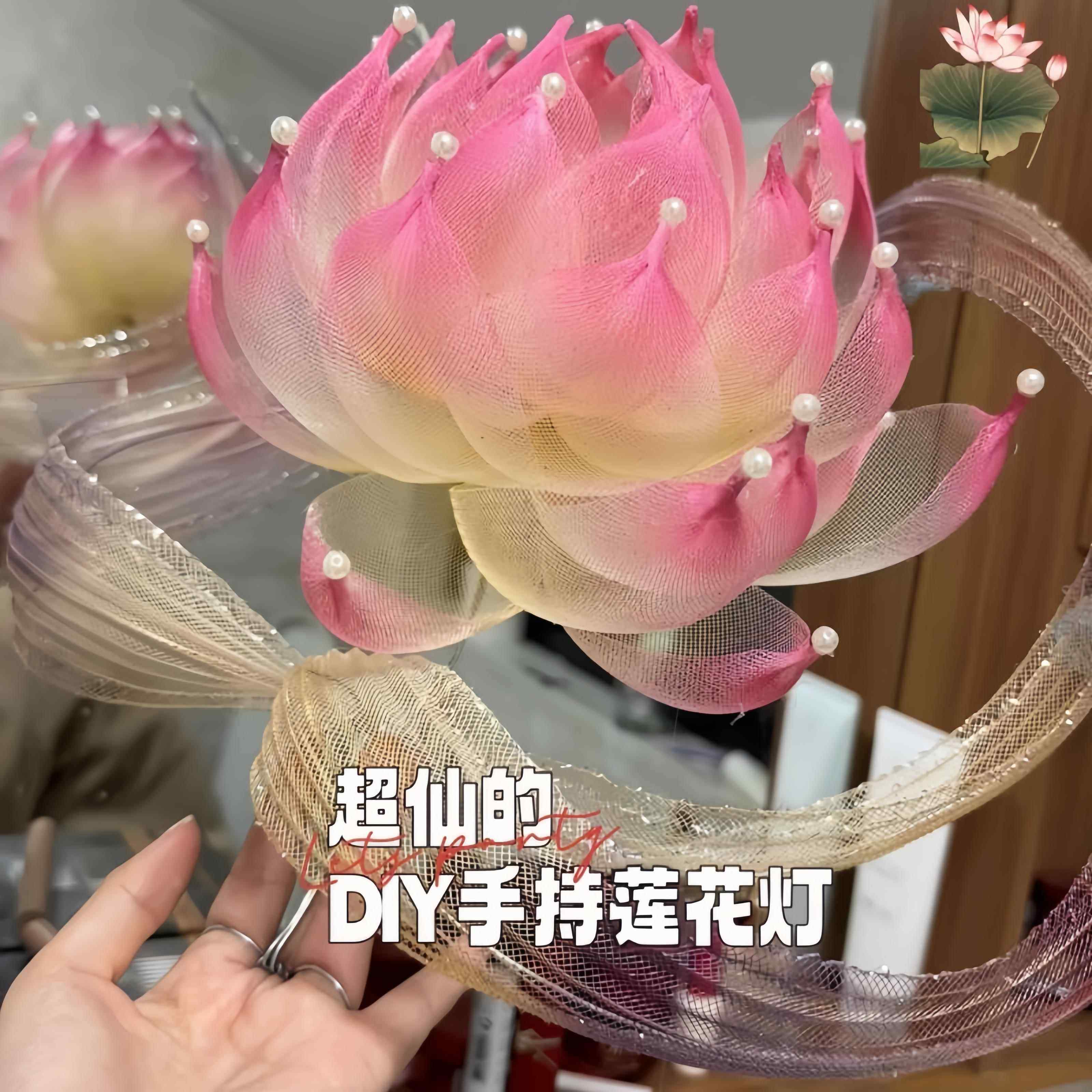 新款手持莲花跳舞灯笼古风莲花拍摄道具diy手工汉服花灯材料包,节庆用品/礼品,荷花灯/河灯,淘宝优惠券,粉丝福利购,淘宝优惠卷