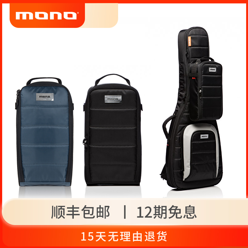 MONO 扩展包拓展包外挂包便携包手提 电吉他民谣吉他贝司贝斯百搭