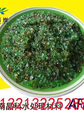 AFM活性玻璃滤料水产养殖水处理滤料雨水净化滤料泳池专业滤料