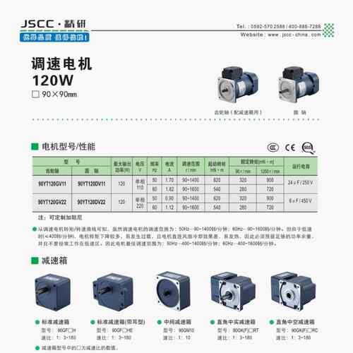 苏州现货星达120W电机NMR0V04-8机0蜗NMRV050轮蜗硕杆减速流水线