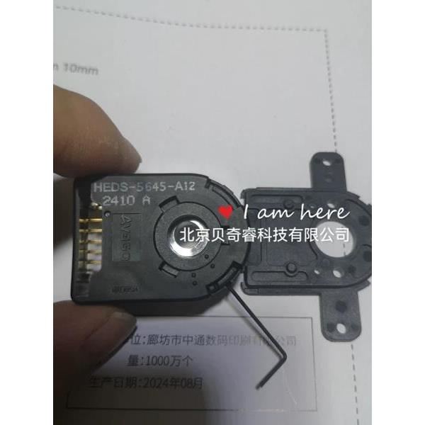 编码器现货质保1年HEDS-5645-A06/A12/A13/C13/E13/F13/G13/I13