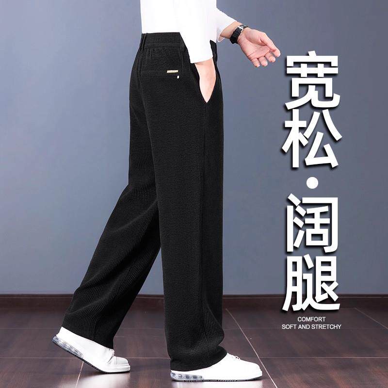 香港高端黑色羊毛休闲裤男士秋冬季新款加绒宽松阔腿直筒爸爸裤子