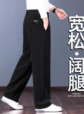 香港高端黑色羊毛休闲裤男士秋冬季新款加绒宽松阔腿直筒爸爸裤子