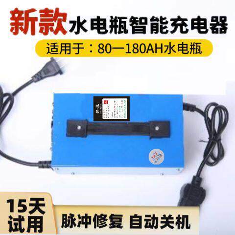 电瓶三轮车水电瓶充电器48V/60V/72V/电动四轮车自动关机充电机