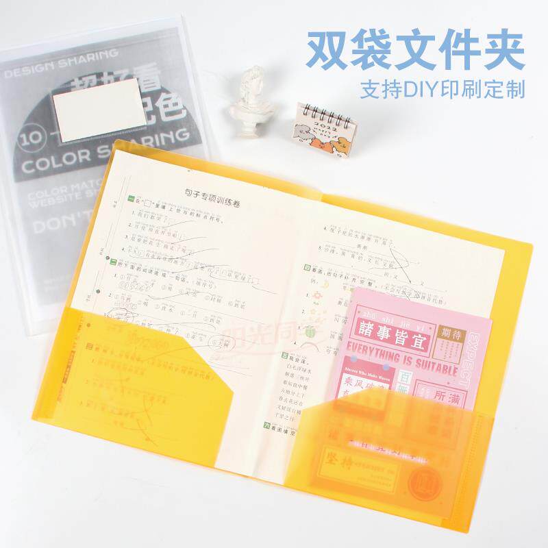 塑料a4双插袋式文件夹口袋美式黑色封面夹磨砂加厚翻页蓝色可定制