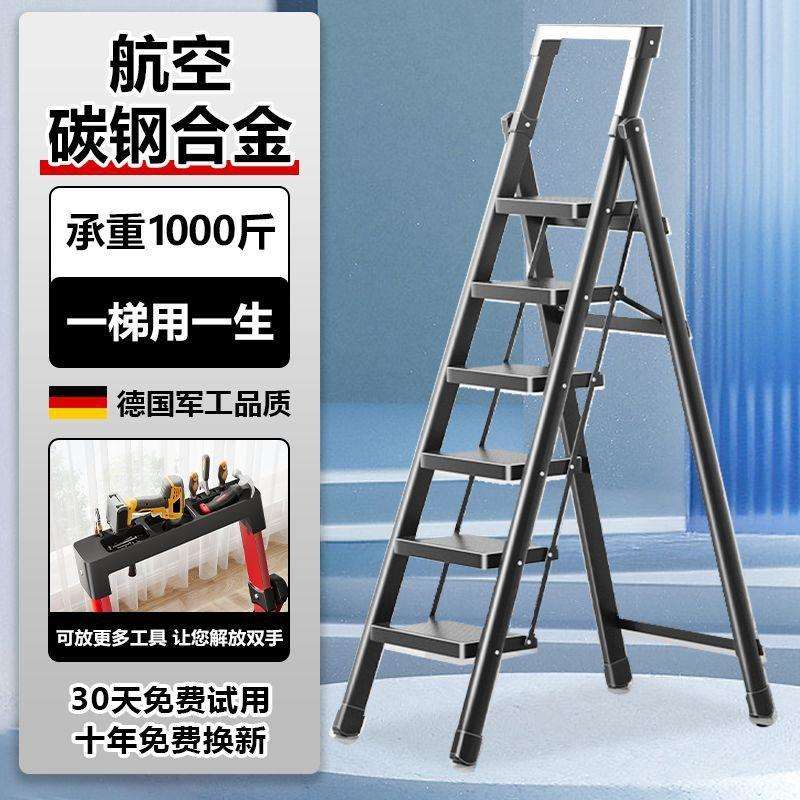 梯子能家用铝合金梯子字折叠梯子加厚厂家直供室内人伸缩梯步梯多