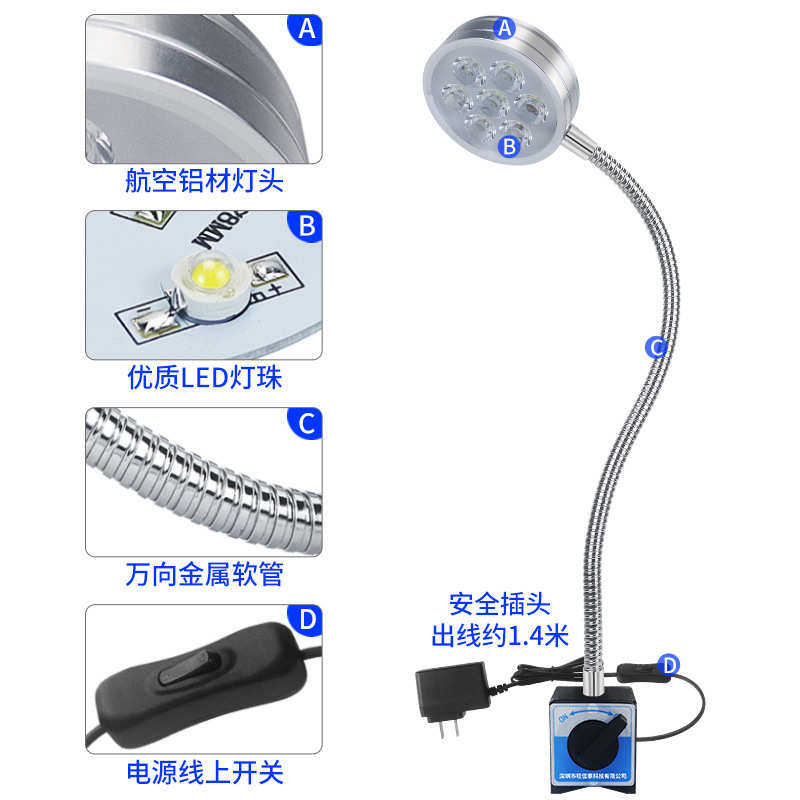 维修照明灯工业车床机床泰24v吸工作设备台灯led佳灯数控高亮旺磁,标准件/零部件/工业耗材,淘宝优惠券,粉丝福利购,淘宝优惠卷