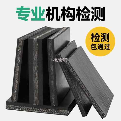垫垫块夹h布防震工业板橡胶3设备机床加橡胶减震线铺地夹布絎耐磨