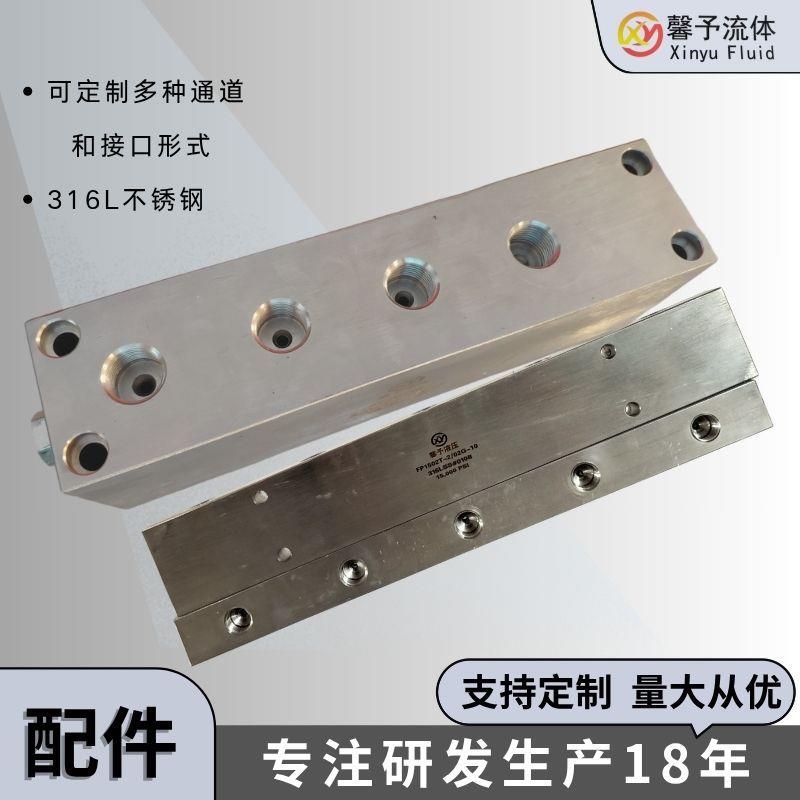 高压分配器三通四通弯通接头不锈钢316高压配件厂家