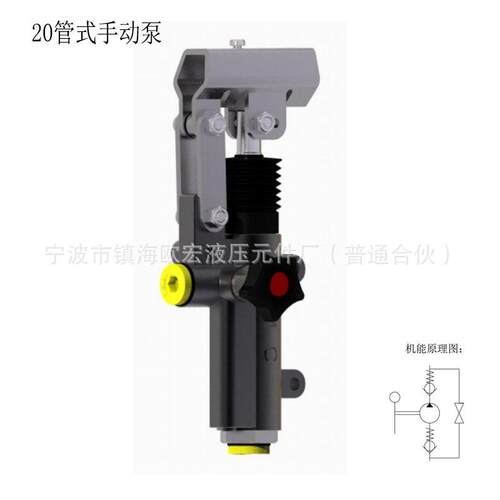 液压管式手动泵 PMP-20S手动打压泵 应急手动泵 登车桥压力泵
