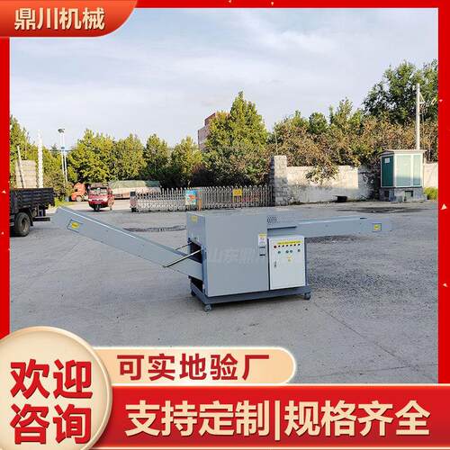 工程纤维切断机 化纤丝粉碎机 吨包袋短切机 维护方便 设备耐用