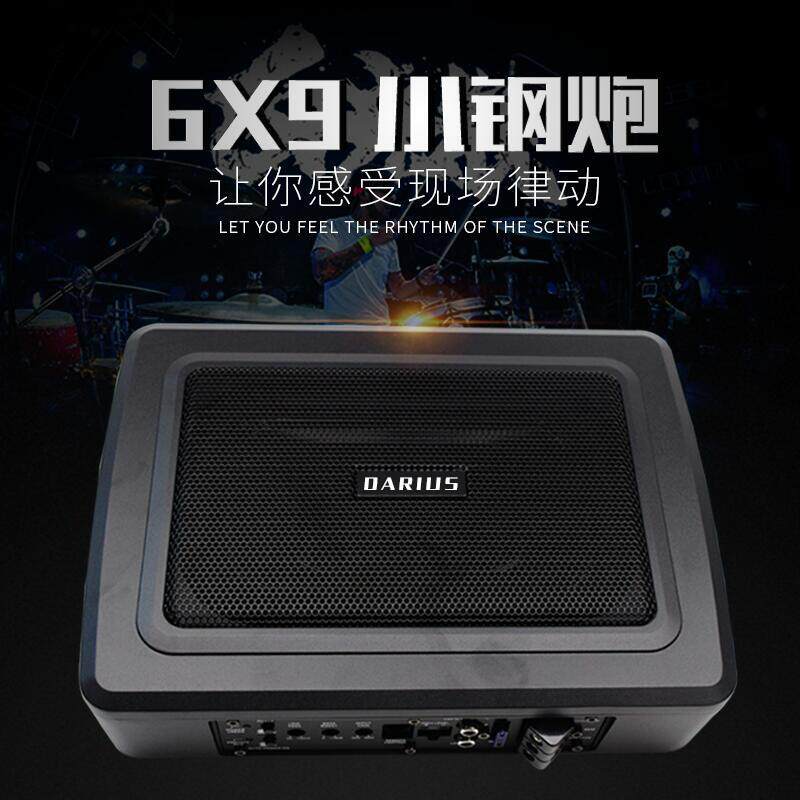 美国超薄6X9寸小钢砲12V重低音车载低音喇叭座椅低音响改装有源炮