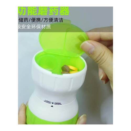 药片研磨器陶瓷机芯磨碎药片分割神器婴幼儿碾药粉切分药盒W