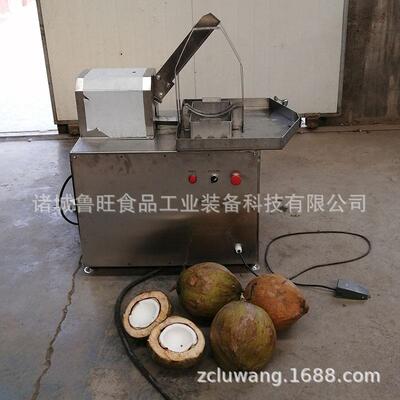 老椰子开半分半机 老椰子椰汁收取自动劈半机 黄皮椰壳切半机