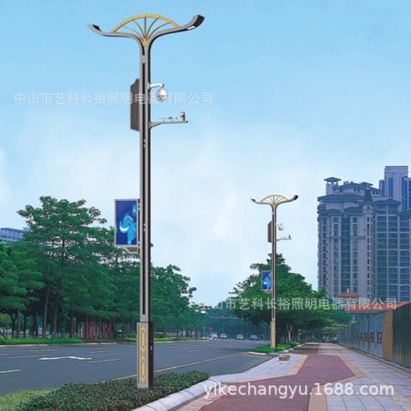 智慧路灯城市街道用灯多功能照明灯可装摄像头广告牌充电桩充电宝