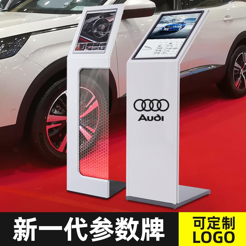 汽车参数牌4S店价格牌展厅立牌A3A4水牌展车资料说明广告牌展示牌