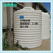 生活吐鲁番 桶水罐10污水塑料桶 工地收集塑料吨 10水塔立方平底