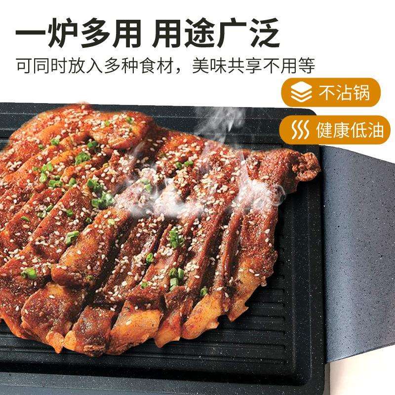 商用韩式家用蒙族羊排烤肉盘不粘烤盘锅酒精碳环保油加热logo