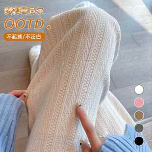白色雪尼尔阔腿裤女秋冬季高腰垂感窄版直筒麦穗休闲宽松加绒裤子