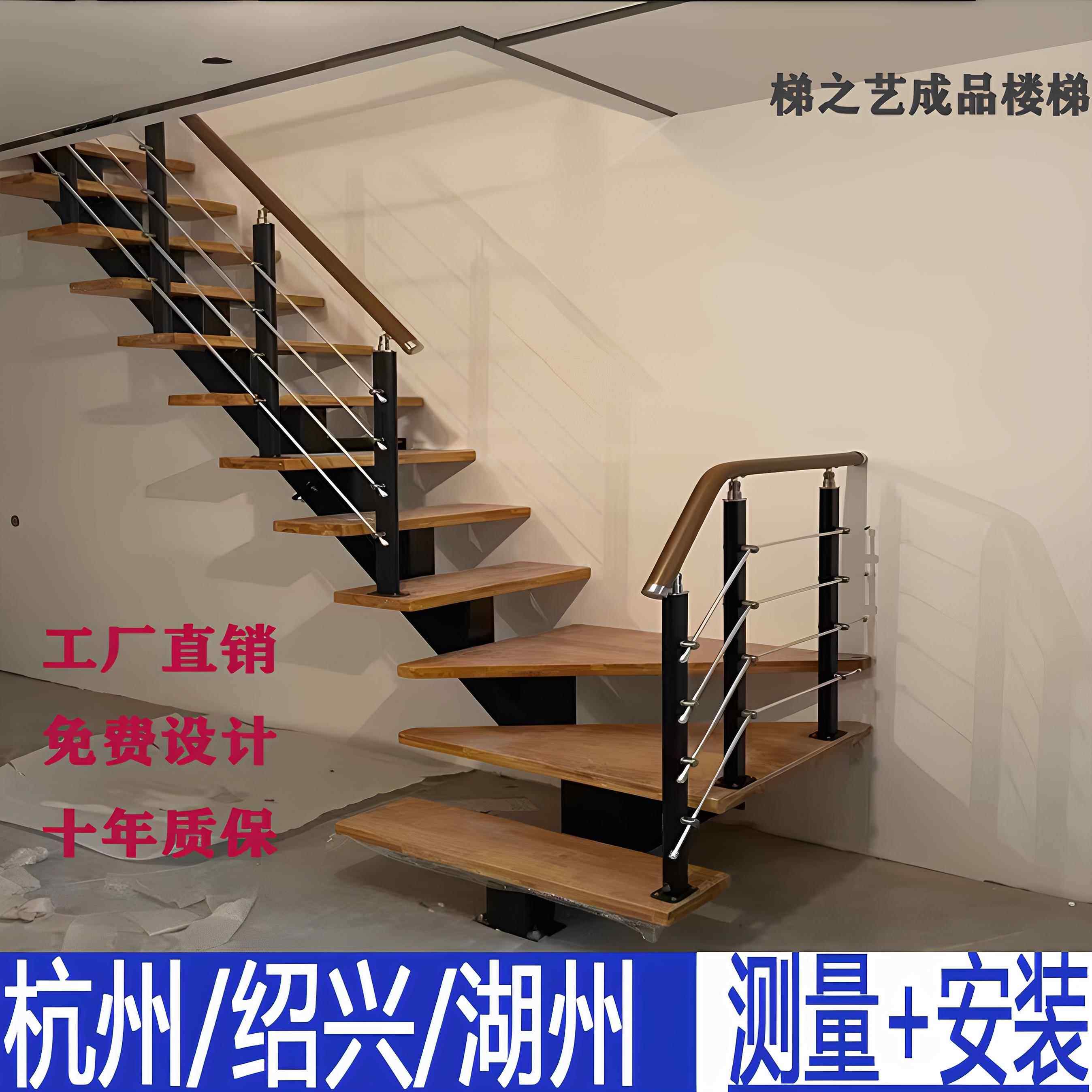 杭州钢木楼梯安装 成品阁楼楼梯 斜梁楼梯扶手客制化服务